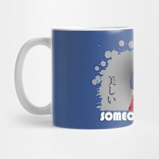 Flat Design Anime - 35 Mug